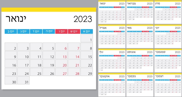 Kalendarz 2023 W Języku Izraelskim Tydzień Zaczyna Się W Poniedziałek