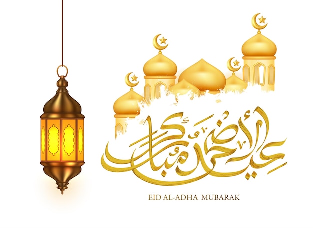 Kaligrafia Eid Al Adha Mubarak Z Latarnią I Kopułą Meczetu