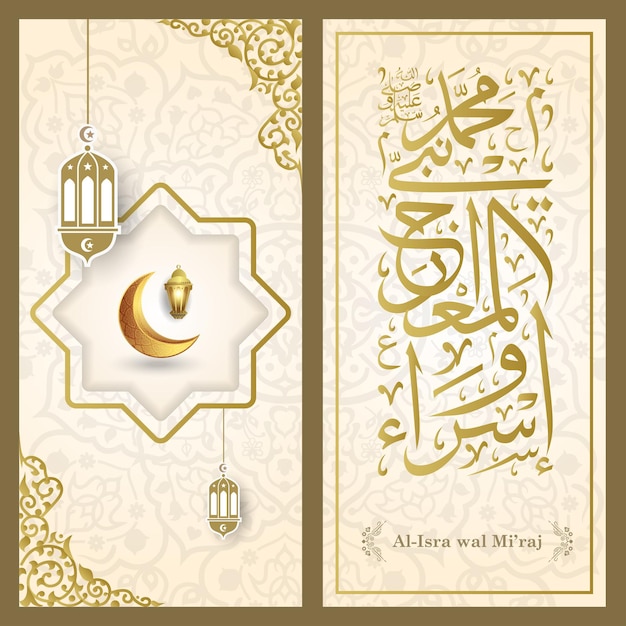 Kaligrafia Isra Miraj Z Ilustracją Meczetu Masjid Al Aqsa Dla Proroka Mahometa W Nocnej Podróży