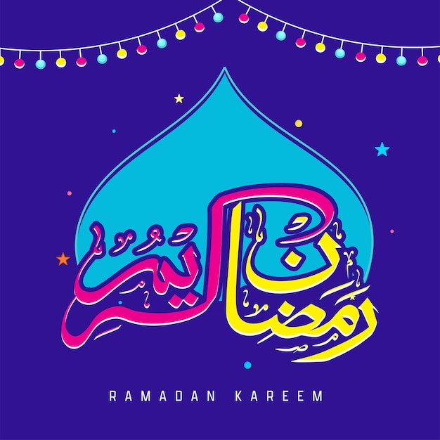 Kaligrafia Ramadan Kareem W Języku Arabskim Z Gwiazdami Na Niebieskim Tle