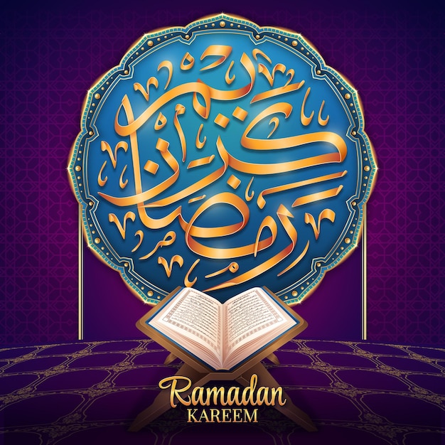 Kaligrafia Ramadan Kareem Z Ilustracją Alquran