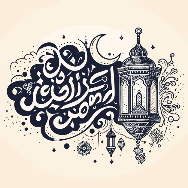 Plik wektorowy kaligrafia wektorowa ramadan kareem ilustracja wektorowa islamskich symboli świątecznych rysowana latarnia