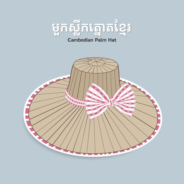 Plik wektorowy kapelusz palmowy z kambodży