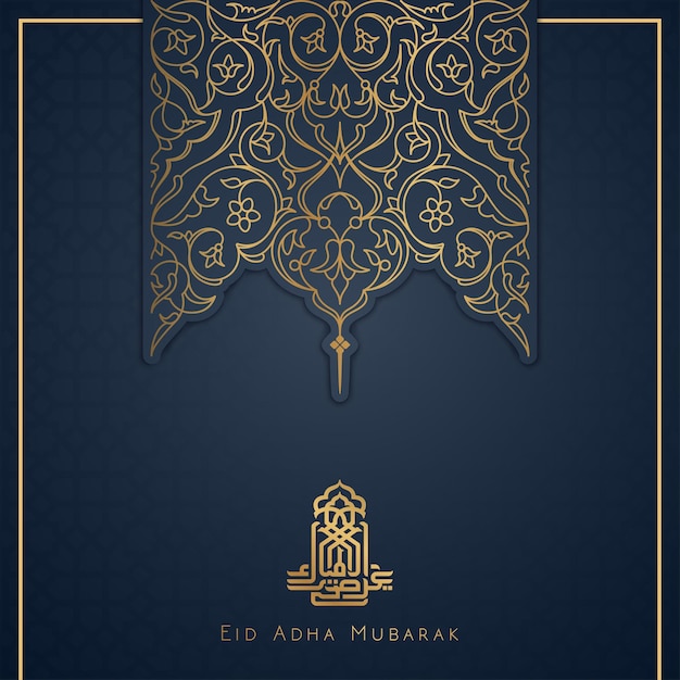 Karta Ilustracyjna Tła Eid Adha Mubarak