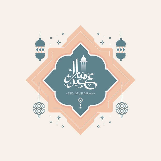 Plik wektorowy karta powitalna eid mubarak arabska kaligrafia prosty projekt w stylu boho płaska ilustracja wektorowa