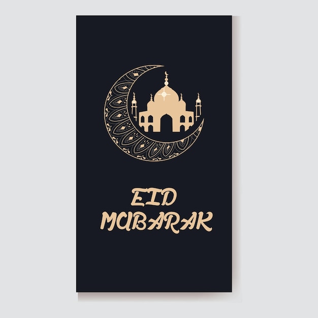 Plik wektorowy kartka z życzeniami eid festivals