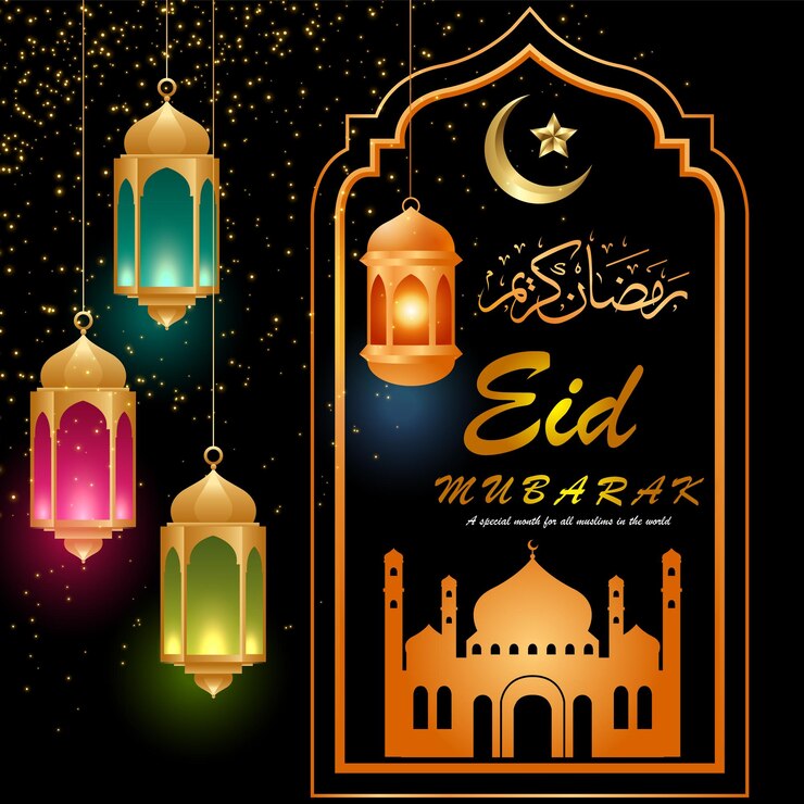 Kartka z życzeniami Eid Mubarak