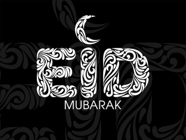 Plik wektorowy kartkę z życzeniami eid mubarak na obchody festiwalu społeczności muzułmańskiej