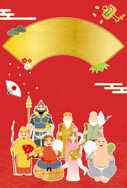 Kartkę z życzeniami japońskiego Nowego Roku na rok Smoka 2024 Siedmiu Szczęśliwych Bogów i japońskie tło Niebieskie fale morskie
