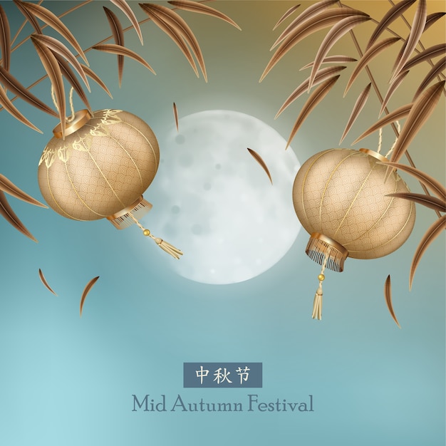 Kartkę Z życzeniami Mid Autumn Festival. Tłumaczenie Znaków Chińskich - święto środka Jesieni