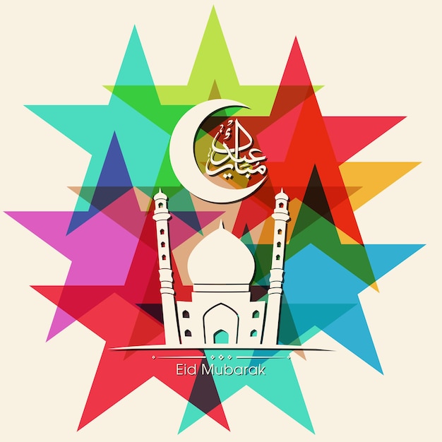 Kartkę Z życzeniami Obchodów Eid Z Kaligrafią Arabską Na Festiwal Muzułmański