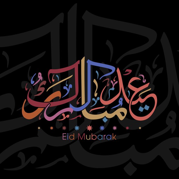 Kartkę z życzeniami obchodów Eid z kaligrafią arabską na festiwal muzułmański