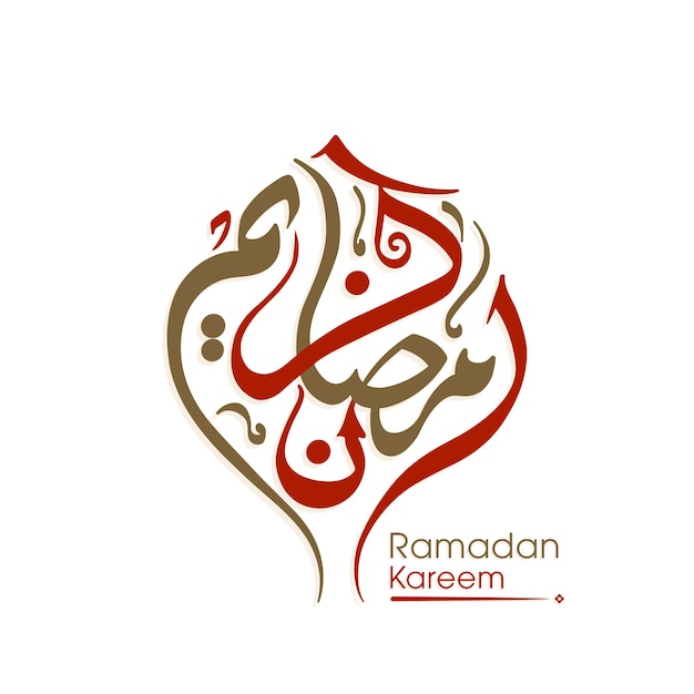 Kartkę Z życzeniami Ramadan Kareem Z Kaligrafią Arabską