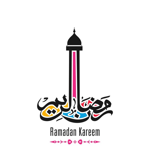 Kartkę Z życzeniami Ramadan Kareem Z Kaligrafią Arabską