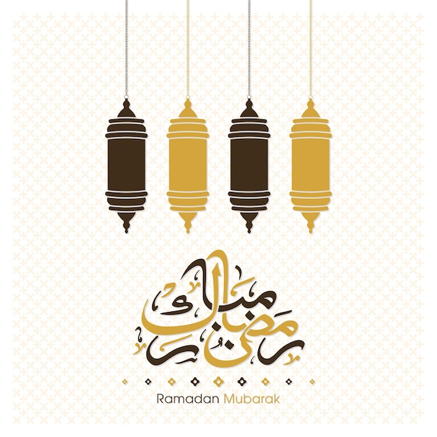 Kartkę Z życzeniami Ramadan Kareem Z Kaligrafią Arabską