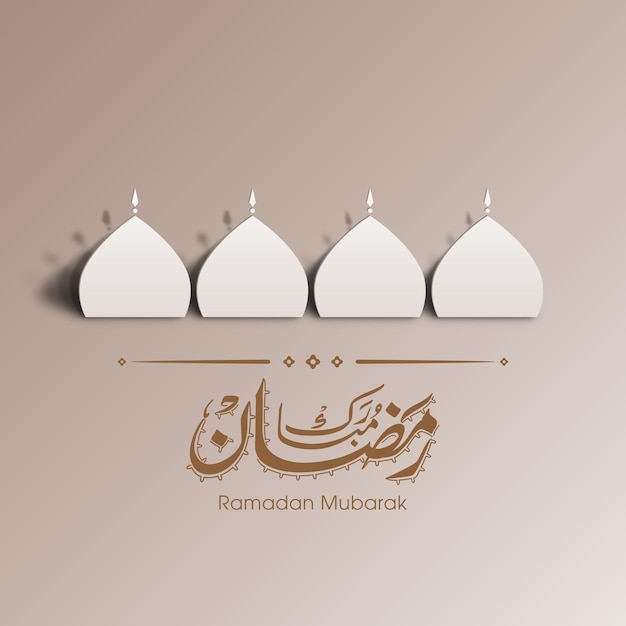 Kartkę Z życzeniami Ramadan Kareem Z Kaligrafią Arabską