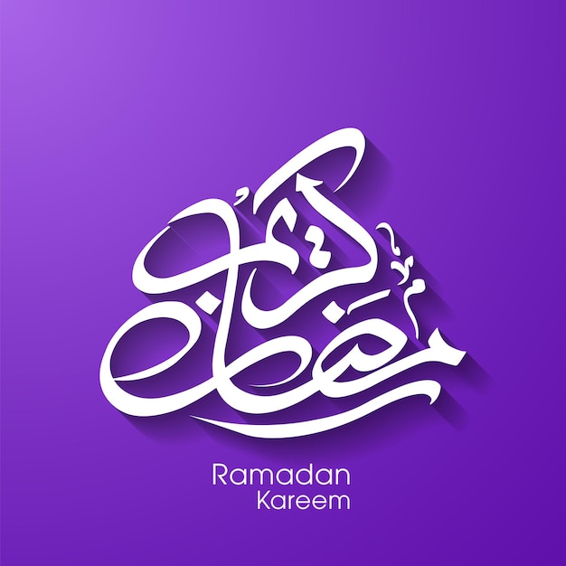 Kartkę Z życzeniami Ramadan Kareem Z Kaligrafią Arabską