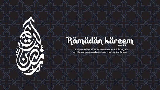 Plik wektorowy kartkę z życzeniami ramadan kareem z wzorem islamskim