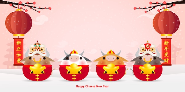 Kartkę Z życzeniami Szczęśliwego Chińskiego Nowego Roku 2021. Grupa Mała Krowa I Lew Taniec Trzymając Chińskie Złoto, Rok Zodiaku Wół Cartoon Na Białym Tle, Tłumaczenie Pozdrowienia Z Nowego Roku.