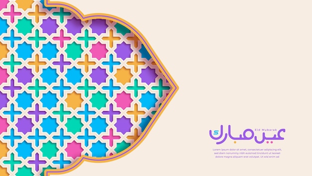 Plik wektorowy kolorowy ozdobny wzór kamienny w arabskim stylu architektonicznym islamskiego