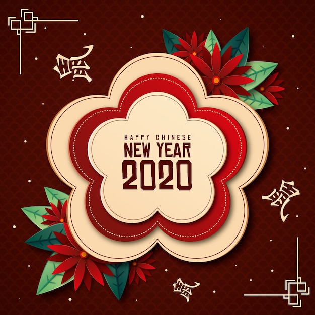 Koncepcja Chińskiego Nowego Roku W Stylu Papieru