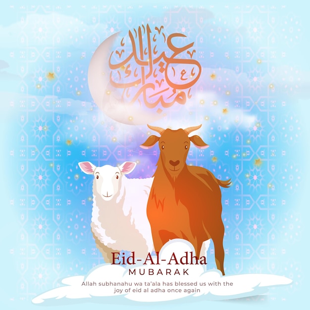 Koncepcja EidAlAdha Mubarak z kreskówkowymi owieczkami