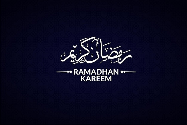 Plik wektorowy koncepcja ramadan kareem lub ramazan kareem