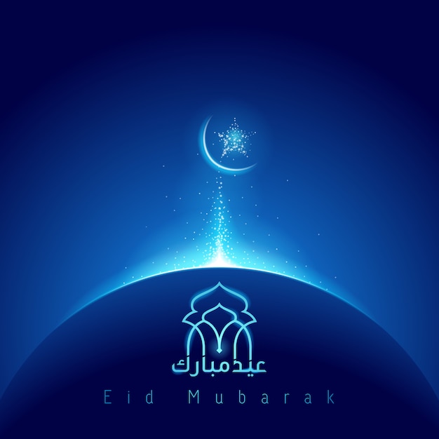 Kopuła Eid Mubarak