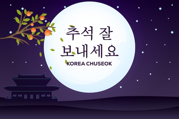 Korea Chuseok Z Sylwetką Koreańskiego Pałacu W Pełni Księżyca I Gwiazd