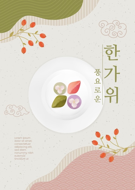 Koreańska Tradycja Chuseok I święta