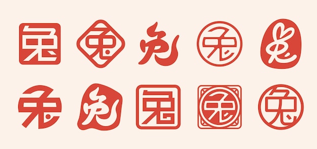 Królik, Pieczęć W Tradycyjnym Stylu Z Chińskim Znakiem Na Nowy Rok Chińskie Tłumaczenie Królika