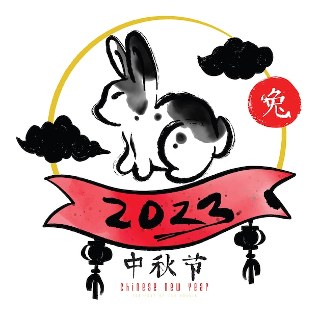 Królik roku Nowy Rok w Chinach Atrament sporządzony na białym tle