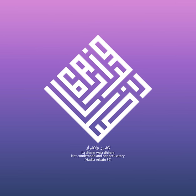 Kwadratowa Kaligrafia Kufi