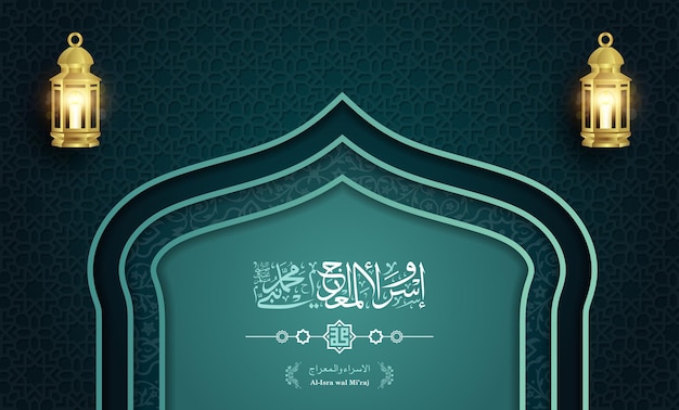 Logo Arabskiej Kaligrafii Isra 'i Mi'raj Kreatywna Sztuka Kaligrafii Na Noc Podróży