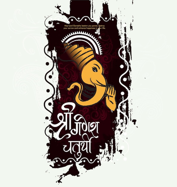 Lord Ganesha, Ilustracja Festiwalu Ganesh Lord Ganpati Tło Dla Festiwalu Ganesh Chaturthi