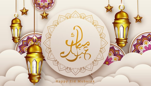 Luksusowe Eid Al Fifr, Eid Mubarak Ilustracje Projektowe Tła