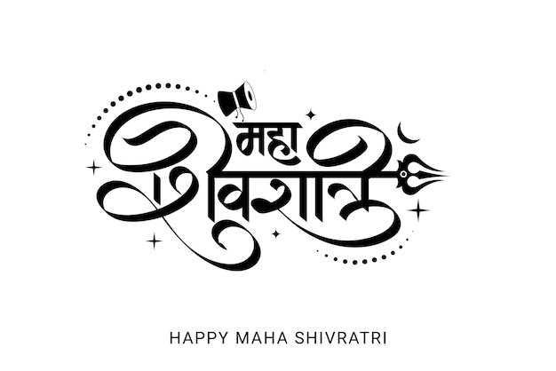 Plik wektorowy maha shivratri nowoczesny projekt pozdrowienia kaligrafii hindi