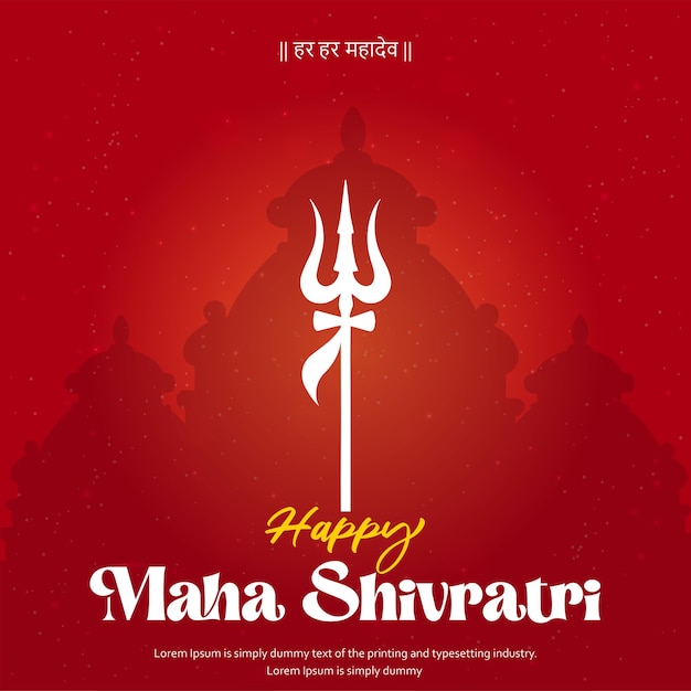 Maha Shivratri