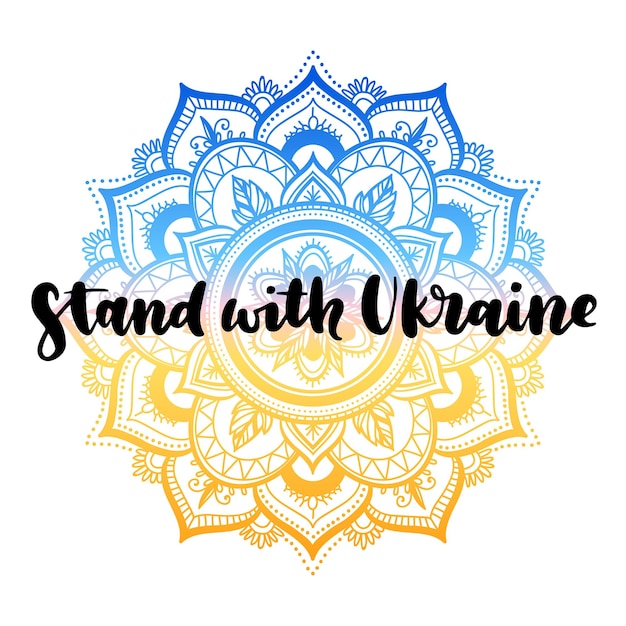 Mandala Z Kolorami Ukraińskiej Flagi Stoij, Módl Się Za Ukrainę Wesprzyj Znak Ukrainy Niebieska żółta Ikona Z Kolorami Ukraińskiej Flagi Koncepcja Wojny Na Ukrainie