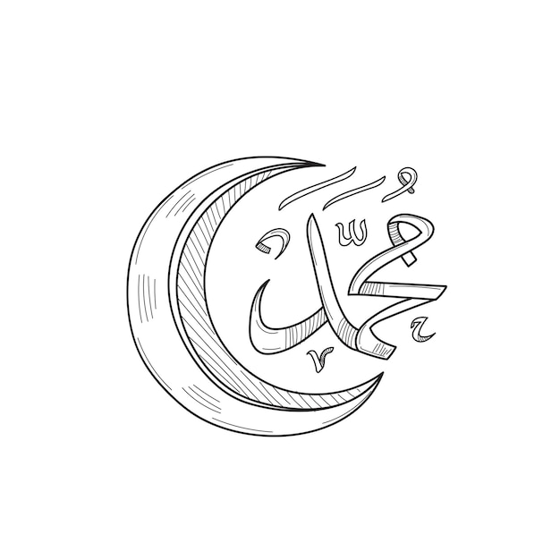 Maulid Nabi Muhammad Piła Wektor Line Art