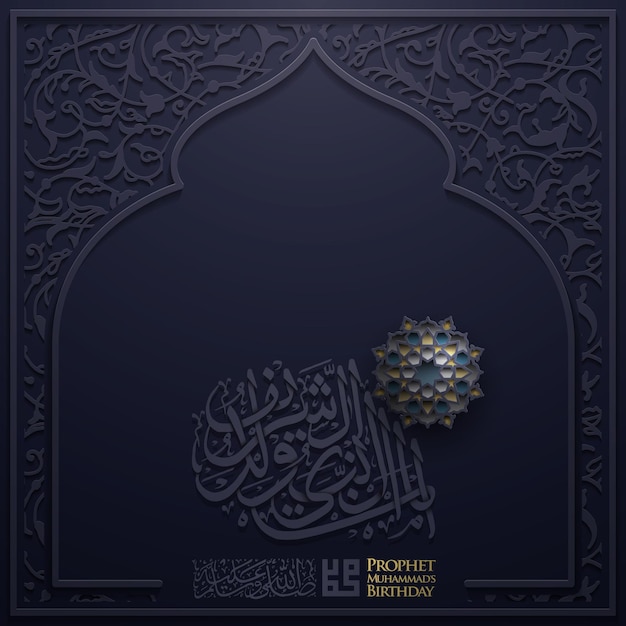 Plik wektorowy mawlid al-nabi greeting card islamski wzór kwiatowy ze świecącą złotą kaligrafią arabską