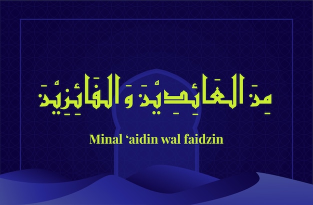 Minal Aidin Wa Faidzin Arabska Kaligrafia Neon Zielony Kolor Na Islamskim Tle Przepraszam W Islamie