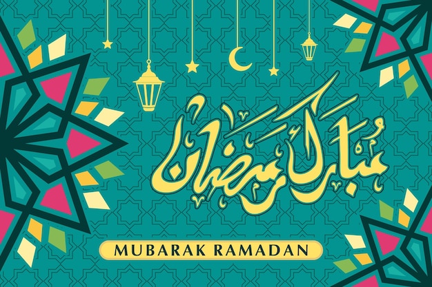 Mubarak Ramadan Kaligrafia Tapeta Lub Projekt Banera