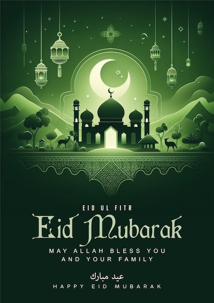 Muzułmański Eid Mubarak, święto Ramadanu, uroczystość, design plakatów, kartki z pozdrowieniami, święto religijne