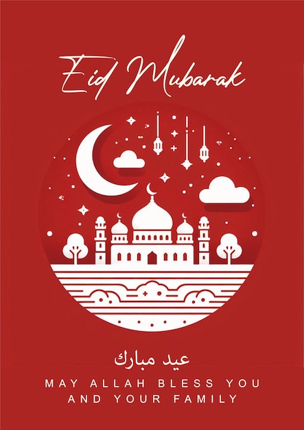 Muzułmański Eid Mubarak, święto Ramadanu, uroczystość, design plakatów, kartki z pozdrowieniami, święto religijne