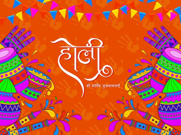 Plik wektorowy najlepsze życzenia holi tekst w języku hinduskim z bronią wodną bębn kolorowy wiadra błoto na pomarańczowym wzorze druku ręcznego tło