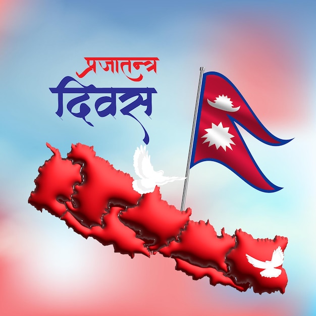 Nepal Prajatantra Diwas Mapa Nepalu Wektor 3d Wektor Nepalu W 3d
