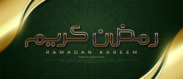 Niesamowita Kaligrafia Projektowa Ramadan Kareem Z 3d Czarnym Złotem W Stylu Graficznym