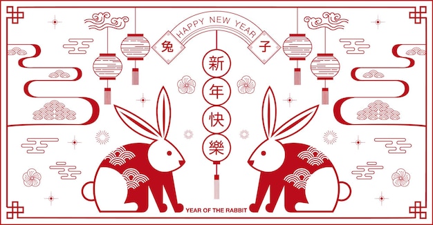 Nowy Rok Księżycowy Chiński Nowy Rok 2023 Rok Królika