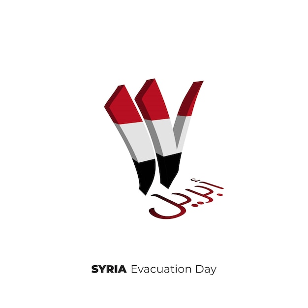 Numer Typografii Arabskiej 17 Oznacza Dzień Ewakuacji Syrii Podczas Obchodów 17 Kwietnia